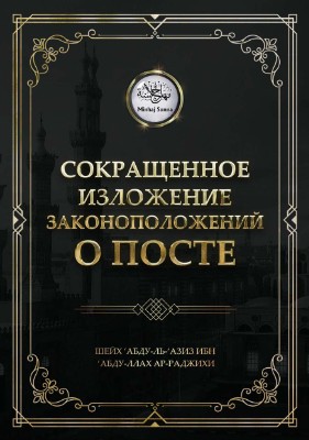 Читать